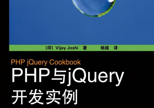 自学jQuery，js大佬推荐这12本书，文末免费电子书下载