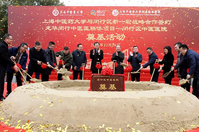 上海推进中医医联体建设，已基本形成“东南西北”区域格局