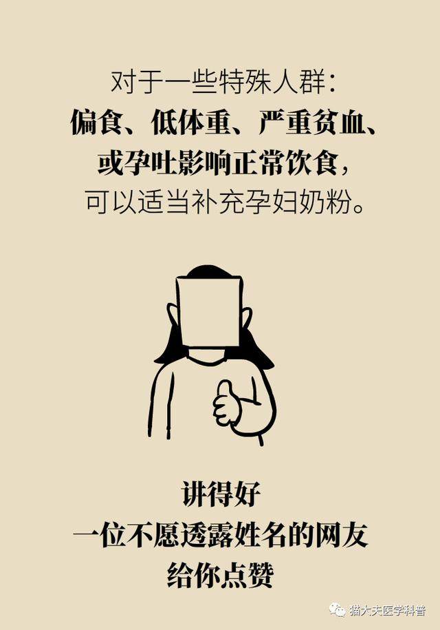 【超级宝妈】谁说螃蟹、雪糕、柿子孕妇不能吃！真正忌口的是这些 | 科普患教