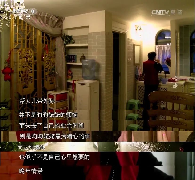 夕阳下的彩虹■「我妈在，我才敢生娃」，有一种爱叫姥姥带娃