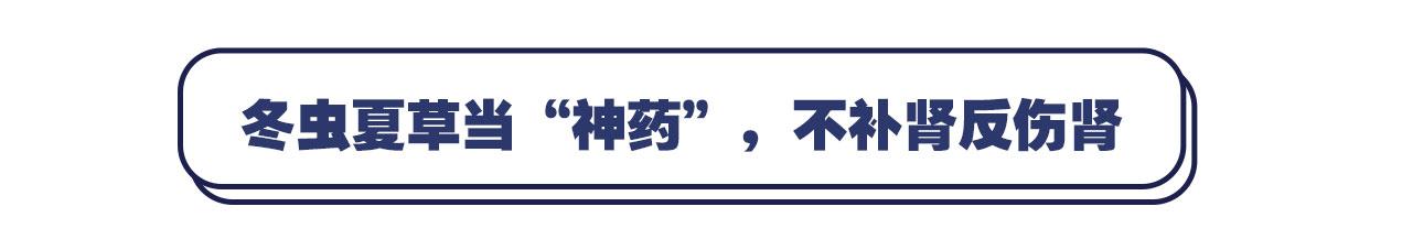 放开那个腰子，它才是冬季“补肾之王”，还能防癌健脾