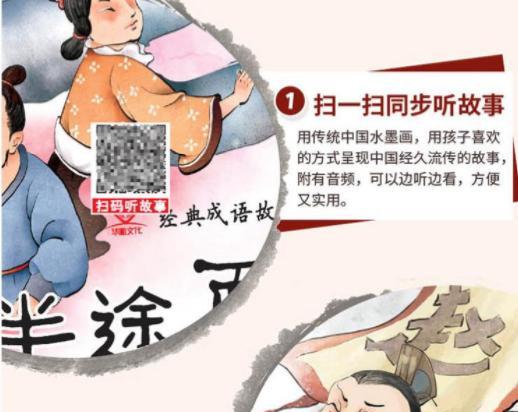 你的育儿经■“四最法”：每天只花10分钟，孩子可以拥有过目不忘的超强记忆力