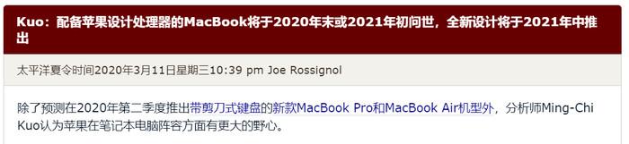 勇哥科技@苹果要上天？连MacBook都要用上A处理器了！