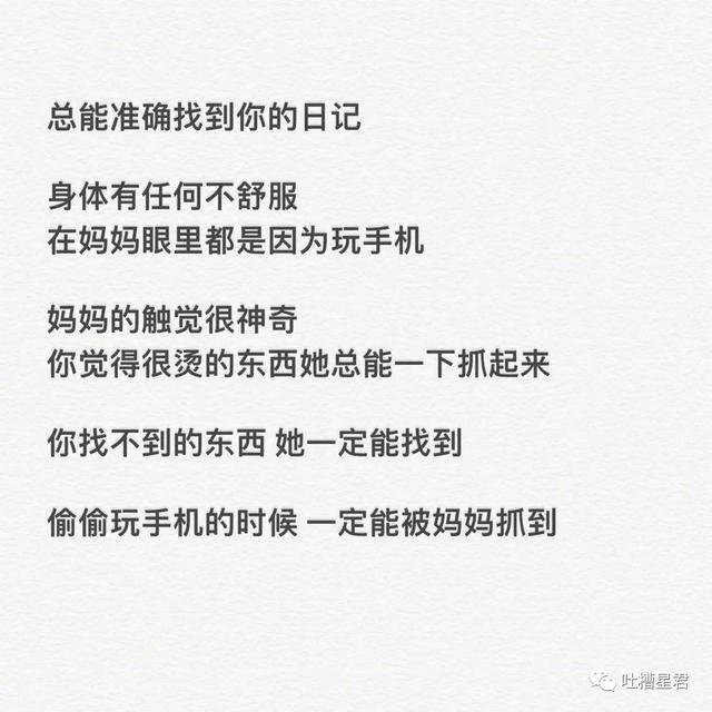 #超级宝妈#90后给孩子起名字，我姓火，我儿子就厉害了叫火影！哈哈哈哈嗝