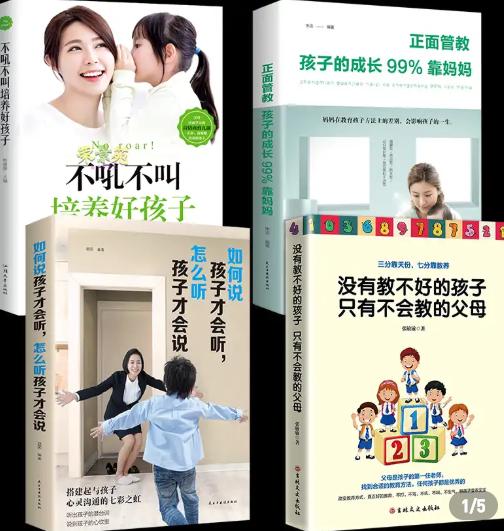 纯美小青年|家长陪孩子写作业，最不应该做这4件事！很多爸妈都中招了