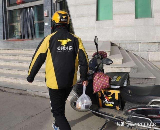 疫情真实记录：武汉，53岁，女，美团外卖员，2020年2月收入2万