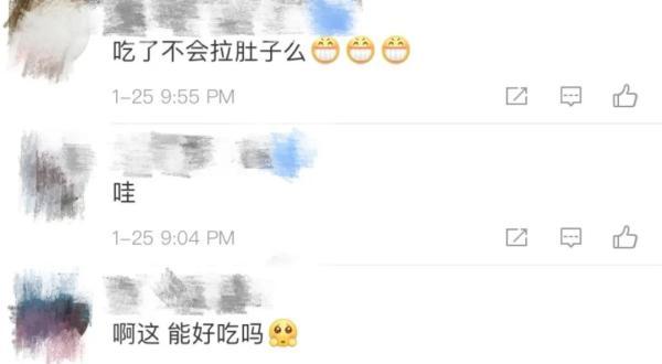 网友|油泼辣子冰淇淋、螺蛳粉、肉夹馍……洋快餐这波本土化，网友怎么看？