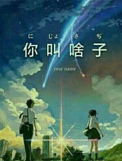 「你的育儿经」儿子姓“戴”，老师都不敢喊他的全名！母亲无奈：我也只喊乳名