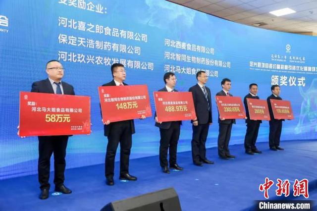 休闲食品|河北定兴69个重点项目集中开工、签约 43家企业获奖逾3600万元