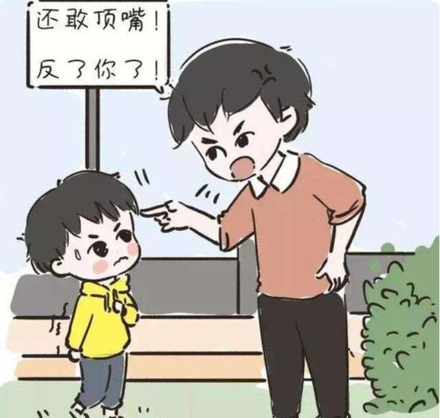 超级宝妈：孩子这5种“不听话”的行为，多半是父母造成的，别埋怨孩子了