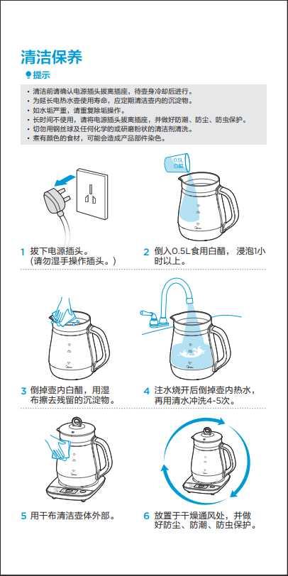 不用读的说明书，为何每个产品中都有它的身影，连环保的苹果也不例外