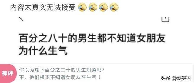 星星点灯|知道为什么国家不禁止人名重复吗？哈哈哈哈哈，神评真相了