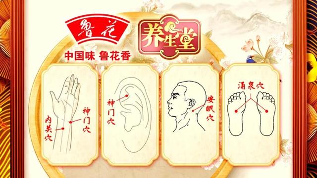 失眠|入睡难、容易醒、睡不着？一个简单助眠法，睡得香又甜，人人可用