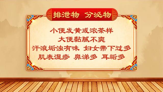 浊毒|体内有浊毒，越补越糟！一粥一茶，“解救”脾胃，湿浊瘀血全扫除