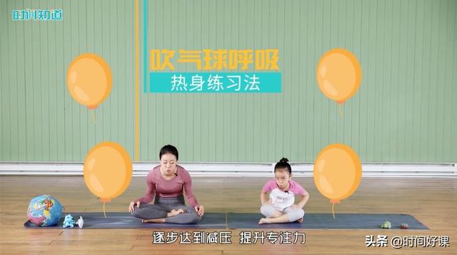 你的育儿经：宅在家里长肚腩？你需要这套亲子瑜伽课，瘦身变美还能增强免疫力