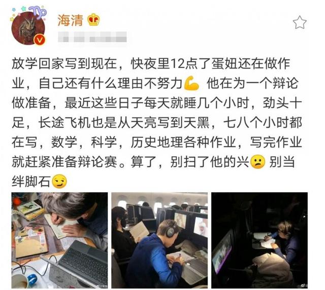 有种“省心”叫海清儿子，小小年纪自律又优秀，被父母教的太好了