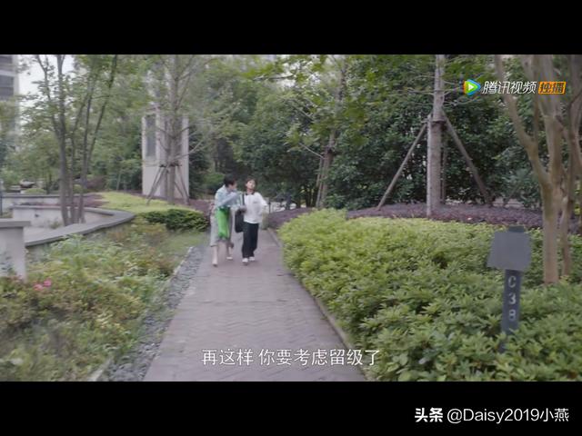 「超级宝妈」《安家》:苏天培妈妈,大庭广众下这样对待儿子,亲子关系会好吗