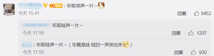 你的育儿经|幼儿园采血现场哭声一片,西安网友:像极了我小时候