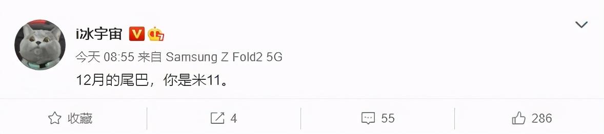 小米11将在12月发布？多个爆料显示新机很快就会来