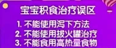 暖先生格调■过度喂养导致积食，宝宝发出的积食信号，你看懂了吗？