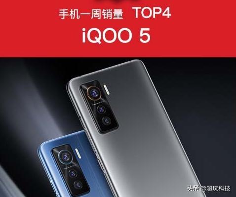 京东9月第一周销量TOP10，iPhone11不再第一