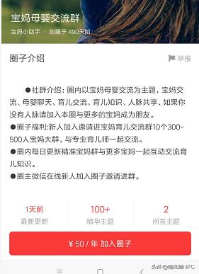 超级宝妈■婴儿趴睡死亡背后,线上育儿产业的恐怖乱象