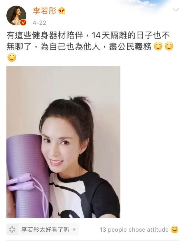 52岁“最美小龙女”李若彤晒马甲线！网友直呼：比20年前还美电影工厂