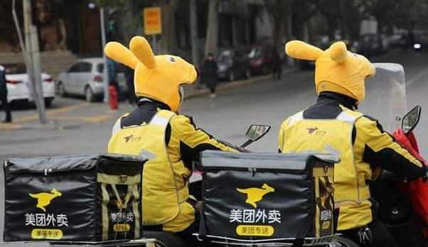 「南方都市报」美团推六大举措助复工：新增外卖骑手等20万个岗位，启动校招