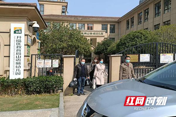 红网@长沙山语城幼儿园:全力防控备战开园 为师生健康保驾护航
