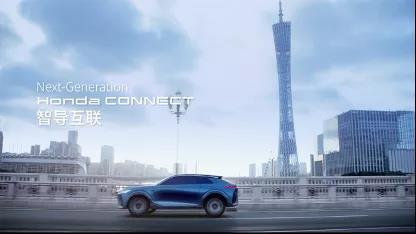 Honda在华全力推进汽车电动化 加速实现“Honda 2030愿景”