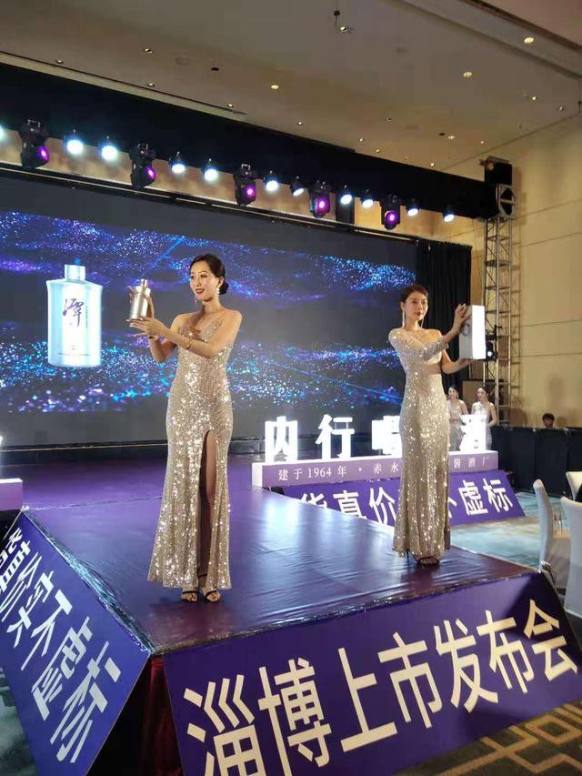 淄博|敢标真年份 内行喝潭酒——潭酒上市发布会淄博站活动顺利举办