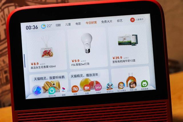 花了299捡漏7英寸小电视，背后的故事引发我们哪些思考？