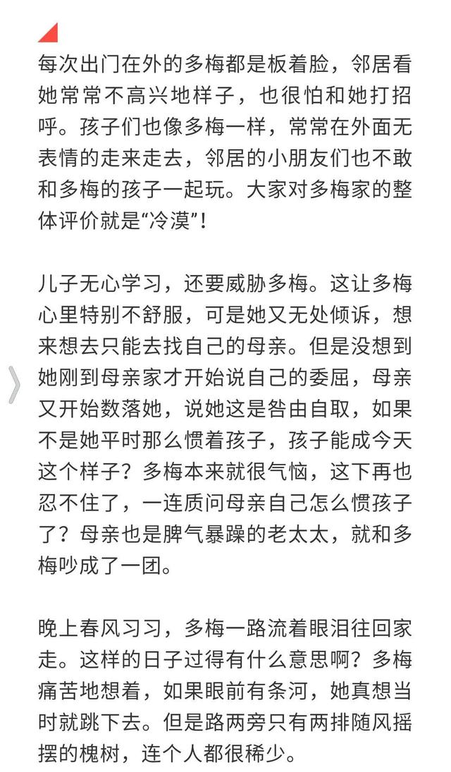 超级宝妈@不要拿妈妈不当宝贝，她改变起来超乎你的想象