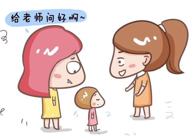 [你的育儿经]孩子在生人面前不敢说话，家长应该对娃少说这3句话，多说另外3句