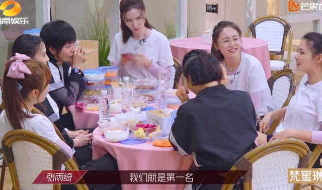 不爱之恩|抱团，抢c位，怼人，逼哭丁当，刘芸黄圣依张雨绮，你仨组个团吧