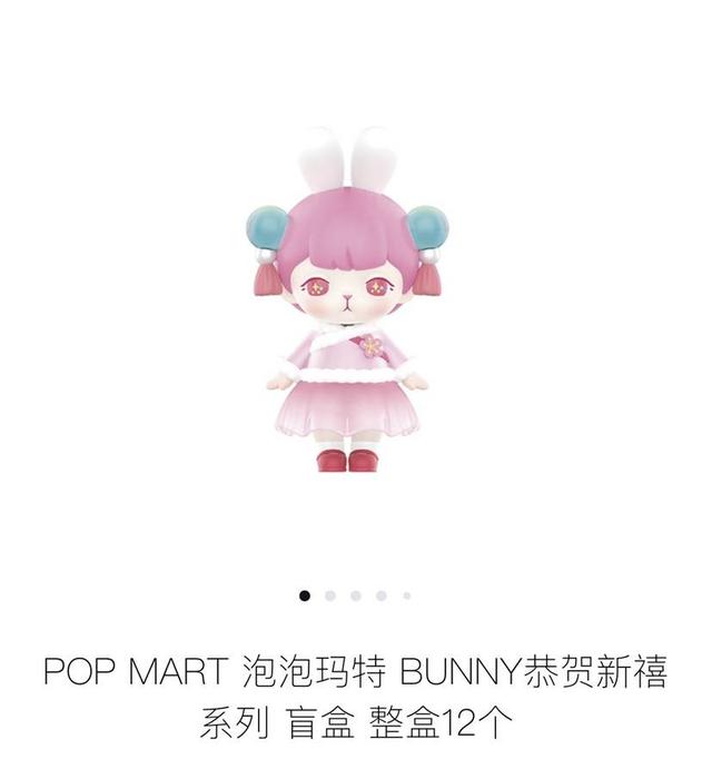 品牌|春节刮起“中国风”！阿玛尼、泡泡玛特……各大品牌在沪首发“中国年”新品