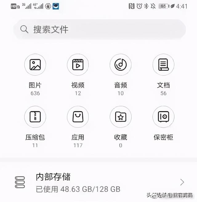 网友自曝64GB华为Mate20被免费升级成128GB