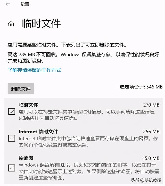 亲自尝试后，一定要告诉你这2个清空C盘内存的方法！30G秒没