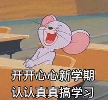 你的育儿经|多图直击!幼儿园返园首日,来看看你家的萌宝是怎样过的……