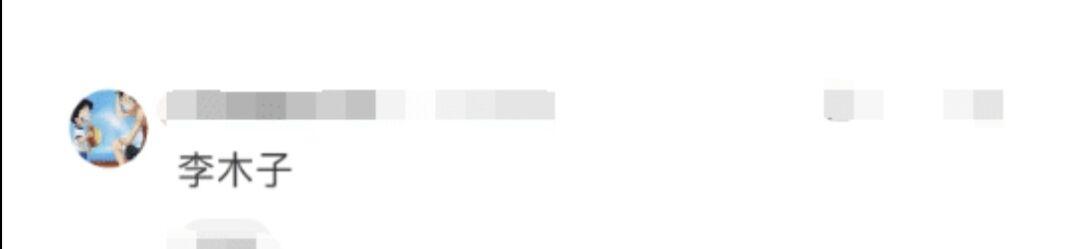 「你的育儿经」你见过哪些惊到你的名字？有的名字，老师都不敢叫你信吗！