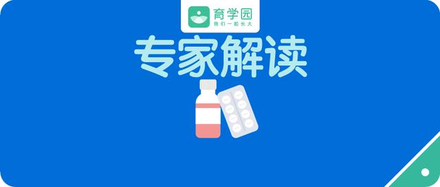 「你的育儿经」药监局有新公告!孩子的这种退烧药吃不对,严重可致命