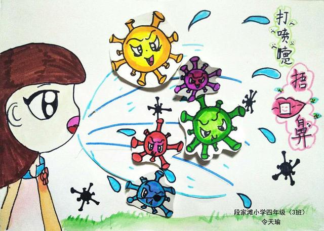 「你的育儿经」孩子眼中的战“疫”——绘本展