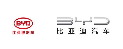 链接、共建！比亚迪汽车发布品牌全新标识：焕新出发