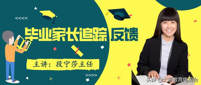 『你的育儿经』专业帮助 | 育英幼儿园“幼小衔接关键期方案”来啦！