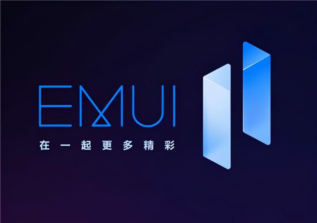 华为EMUI11将正式推送，37款计划升级，你的手机支持吗？