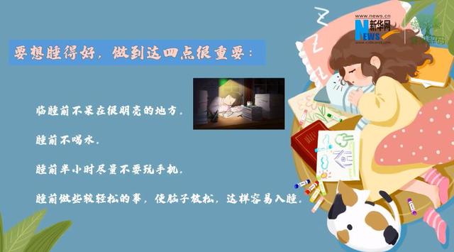 小时|8小时睡眠科学吗？睡得越多越好？关于睡眠的这些事，你都知道吗？