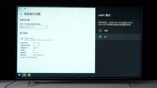 索尼X9000H/X9100H系列机型更新HDMI2.1固件