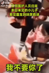 「文字上的青年」17个月宝宝闹脾气刷爆朋友圈，二胎妈妈警告：没事千万别生孩子！！！
