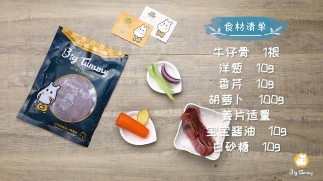 [你的育儿经]火候？手法？统统不用考虑，小白妈妈的营养辅食首选