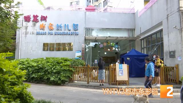 「超级宝妈」云南的幼儿园复学第一天，情况如何呢？
